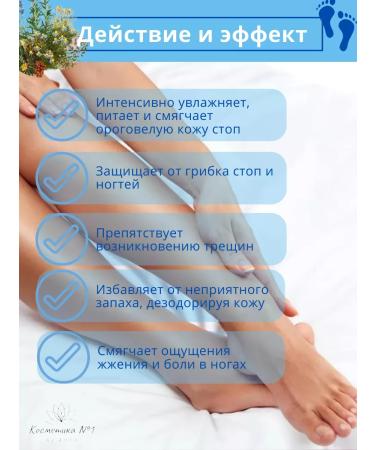 Gehwol Feet balm 500 ml - Buy Online on GoSupps.com