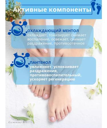 Gehwol Feet balm 500 ml - Buy Online on GoSupps.com