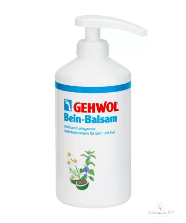 Gehwol Feet balm 500 ml - Buy Online on GoSupps.com