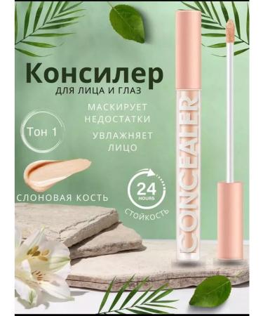 stil cosmetics Clae for the face and eyes corrector