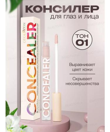 stil cosmetics Clae for the face and eyes corrector - Buy Online on GoSupps.com