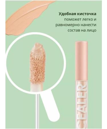 stil cosmetics Clae for the face and eyes corrector - Buy Online on GoSupps.com