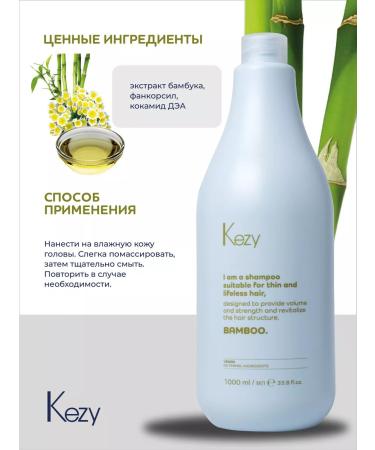 Kezy Shampoo with bamboo extract for volume and hair strengthening - Buy Online on GoSupps.com