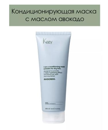 KEZY Avocado Avocado Oil for dry hair 250m