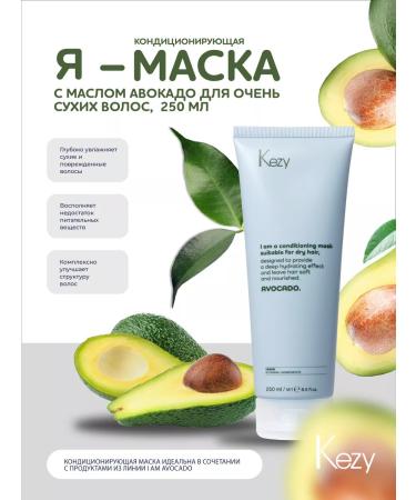 KEZY Avocado Avocado Oil for dry hair 250m - Buy Online on GoSupps.com