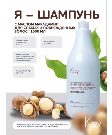 Kezy Macadamia oil shampoo for weak and damaged hair - Buy Online on GoSupps.com