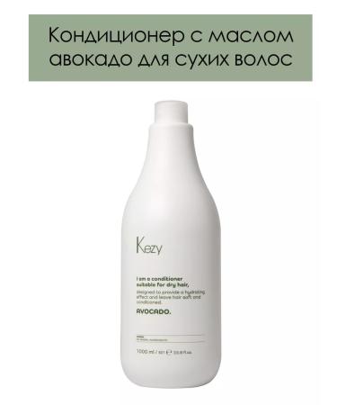 KEZY Avocado air conditioning for dry hair i am 1000 ml