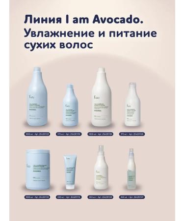 Kezy Double -phase spray with avocado for a moisturizing effect of 200 ml - Buy Online on GoSupps.com