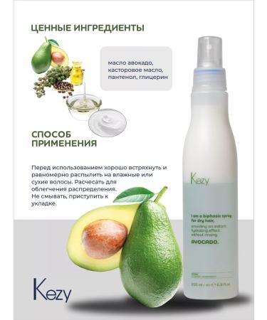Kezy Double -phase spray with avocado for a moisturizing effect of 200 ml - Buy Online on GoSupps.com