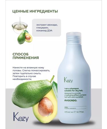 KEZY Shampoo with avocado extract for dry hair I am 375 ml - Buy Online on GoSupps.com