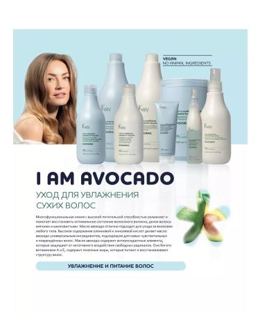 KEZY Shampoo with avocado extract for dry hair I am 375 ml - Buy Online on GoSupps.com