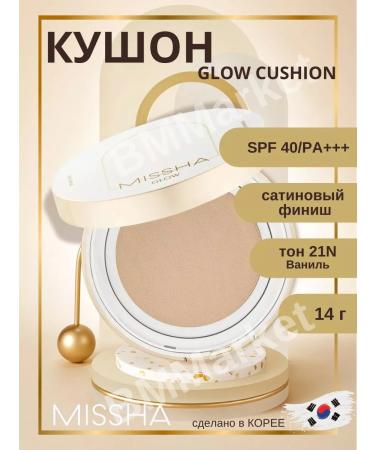 MISSHA Cushon for face tonal with SPF 40 PA +++ tone 21N 14 g