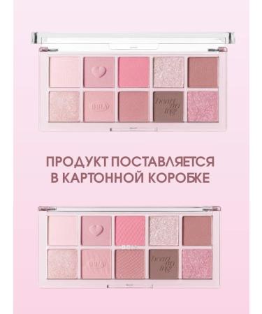 BBIA Pink shadows palette - Buy Online on GoSupps.com