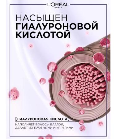 L'OREAL PARIS Hair dye Loreal Excellence Cool Creme 8.11 - Buy Online on GoSupps.com