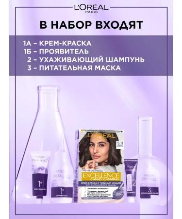 L'OREAL PARIS Hair dye Loreal Excellence Cool Creme 8.11 - Buy Online on GoSupps.com