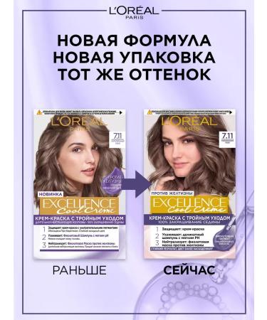 L'OREAL PARIS Hair dye Loreal Excellence Cool Creme 8.11 - Buy Online on GoSupps.com