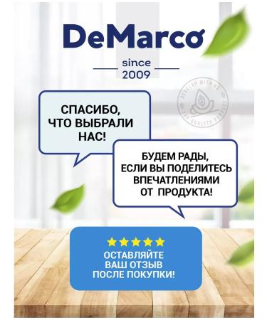 DeMarco CAPUCHINO COME 3V1 French vanilla 10 pcs 1 kg - Buy Online on GoSupps.com