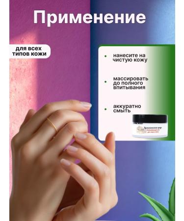 Bio Lava Facial and body cream - Buy Online on GoSupps.com