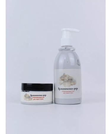 Bio Lava Facial and body cream - Buy Online on GoSupps.com