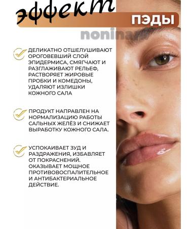 round lab Pads with pine extracts and centella for problem skin - Buy Online on GoSupps.com