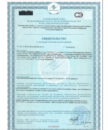 Amway Glucosamine for joints 120 caps. Nutrilite 2 units - Buy Online on GoSupps.com