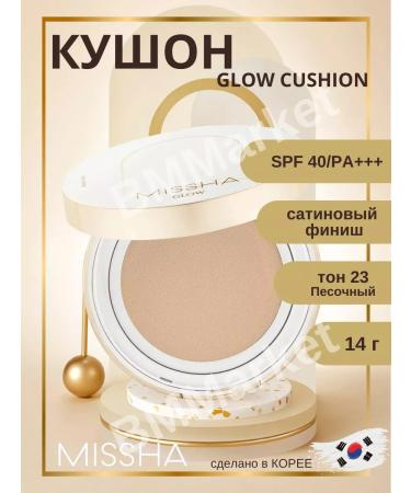 MISSHA Cushon Facial Tonal with SPF 40 PA +++ TOM 23 14 g