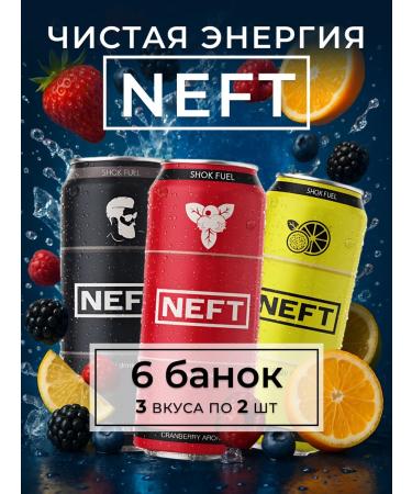 NEFT Energy drink assorted 3 tastes 6 pcs 500 ml