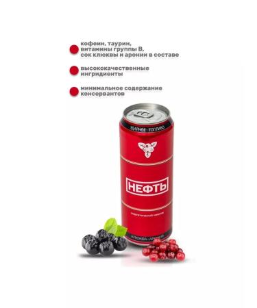 NEFT Energy drink assorted 3 tastes 6 pcs 500 ml - Buy Online on GoSupps.com