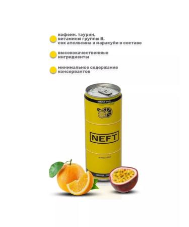 NEFT Energy drink assorted 3 tastes 6 pcs 500 ml - Buy Online on GoSupps.com