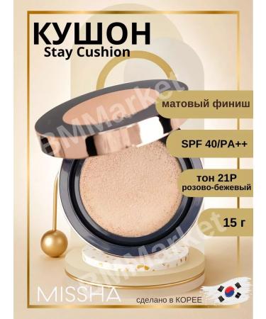 MISSHA Cushon Facial Tonal with SPF 40 PA +++ STAY TOMA 21P 15 g