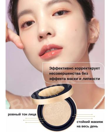 MISSHA Cushon Facial Tonal with SPF 40 PA +++ STAY TOMA 21P 15 g - Buy Online on GoSupps.com
