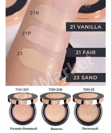 MISSHA Cushon Facial Tonal with SPF 40 PA +++ STAY TOMA 21P 15 g - Buy Online on GoSupps.com