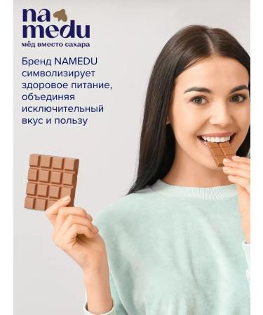 NAMEDU Gagarin Manufactories A set of chocolate without sugar on honey - 5 pcs - Buy Online on GoSupps.com