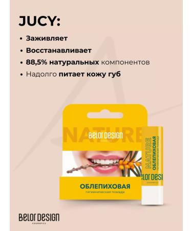 Belor Design Hygienic lipstick sea buckthorn - Buy Online on GoSupps.com