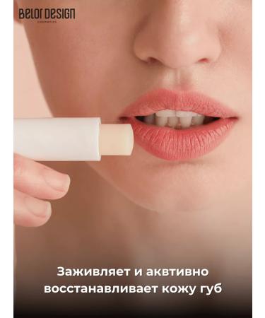 Belor Design Hygienic lipstick sea buckthorn - Buy Online on GoSupps.com
