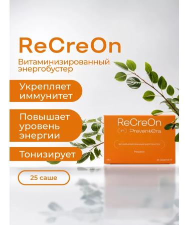 PreventEra Food supplement for energy and immunity recreon