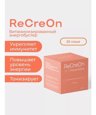PreventEra Food supplement for energy and immunity recreon - Buy Online on GoSupps.com