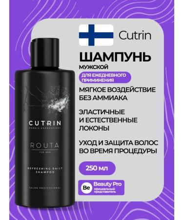 Cutrin Men's shampoo