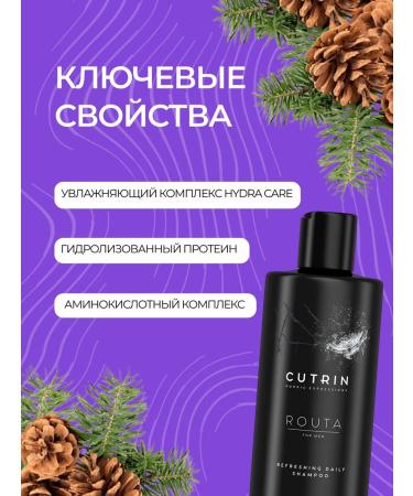 Cutrin Men's shampoo - Buy Online on GoSupps.com