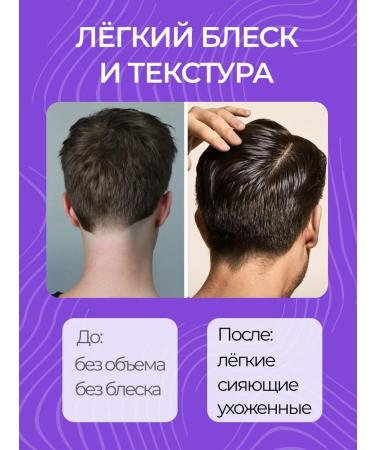 Cutrin Men's shampoo - Buy Online on GoSupps.com