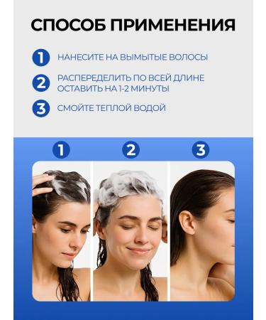 Cutrin Mask for moisturizing moisturizing dry and curly hair - Buy Online on GoSupps.com