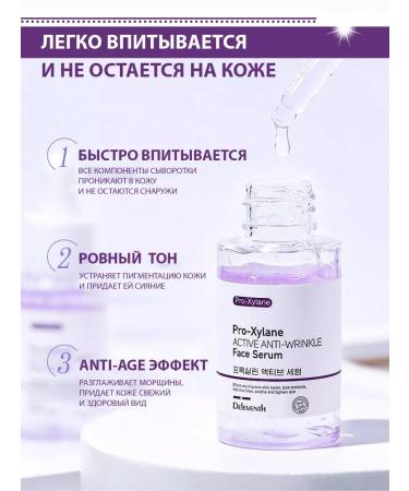 Lolocandy Korean face and eye set with pro-ksilan - Buy Online on GoSupps.com