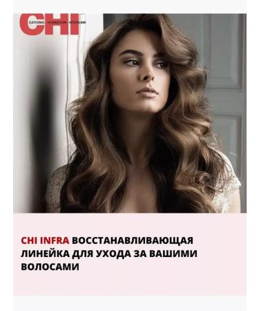 chi Nourishing air conditioner for all types of hair with silk Infra - Buy Online on GoSupps.com