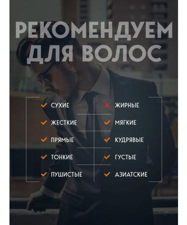 BarbarossA Hair styling male styling 30 ml - Buy Online on GoSupps.com