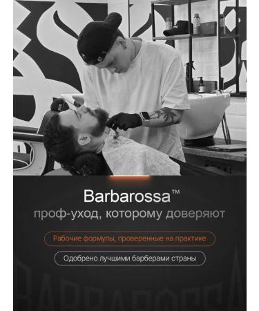 BarbarossA Sulfate-free beard shampoo - Buy Online on GoSupps.com