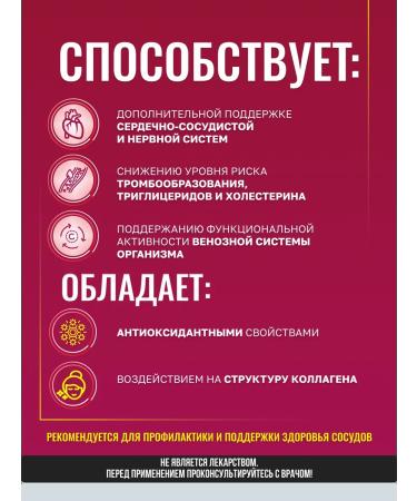 VitaScience Nattokinase GSE caps. No. 30 - Buy Online on GoSupps.com