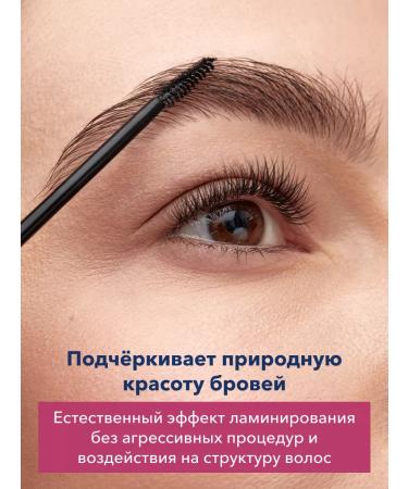 Xlash Eyebrow gel is transparent fixing - Buy Online on GoSupps.com