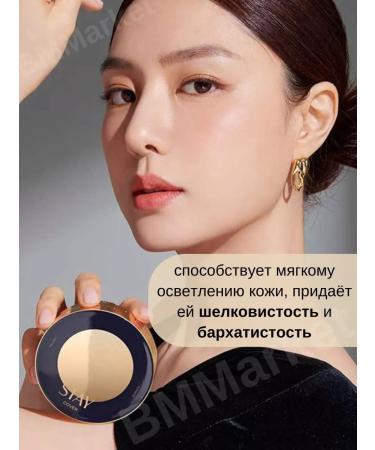 MISSHA Cushon Facial Tonal with SPF 40 PA +++ STAY TOP 21N 15 g - Buy Online on GoSupps.com