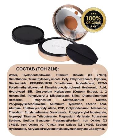 MISSHA Cushon Facial Tonal with SPF 40 PA +++ STAY TOP 21N 15 g - Buy Online on GoSupps.com