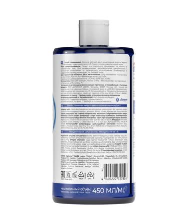 DEONICA Micellar water for removing makeup 5 in 1 cleansing 450 ml - Buy Online on GoSupps.com